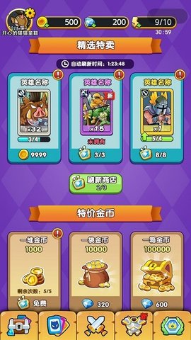 远征骑士团手游