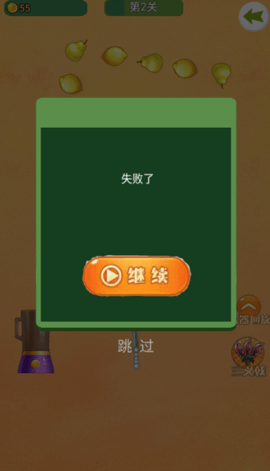 一起来切瓜