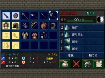暗黑之血外传（Gaiden）