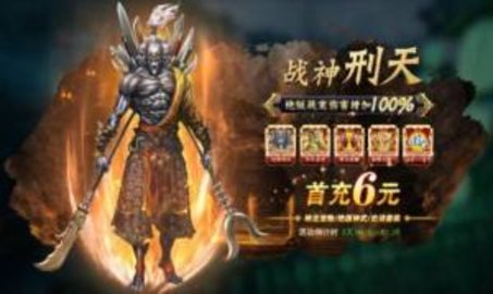 暗黑西游2