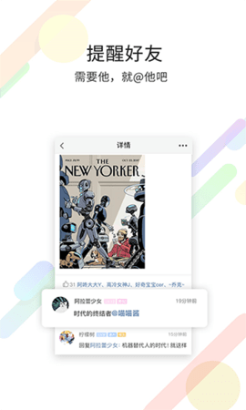 张家口圈