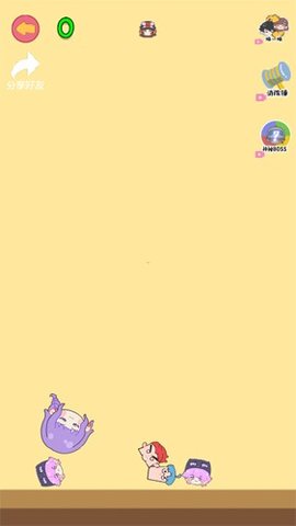 合成老阿阳官方版