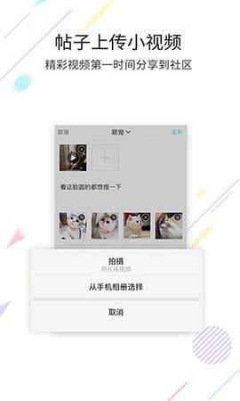张家口圈