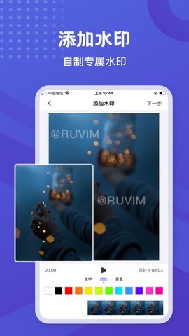 神奇橡皮擦（橡皮擦）