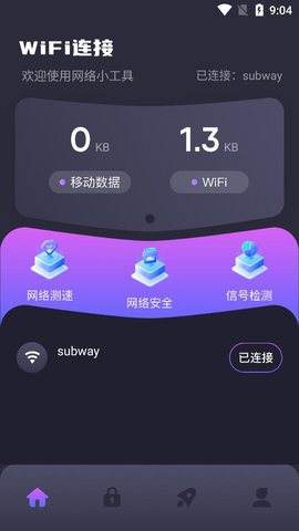 虫虫网络助手
