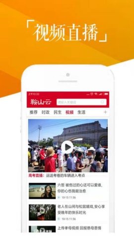 鞍山云