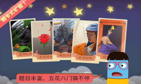 疯狂来往