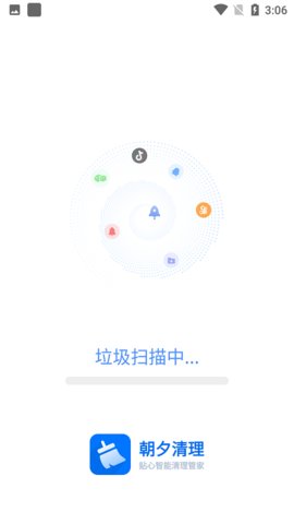 创之河手机降温加速器