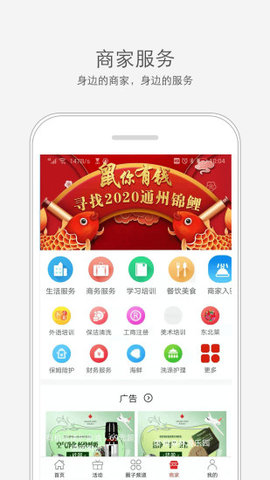 通州小兵