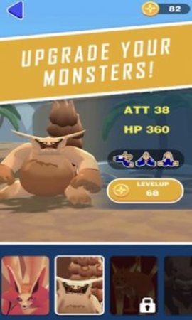 尾兽大战（Monster Fight）