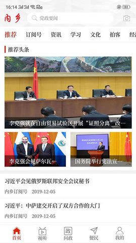 云上内乡