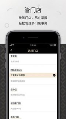 悦刻（RELX ME）