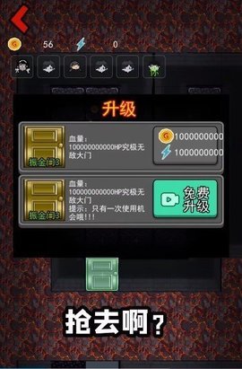 躺平发育_熔岩版