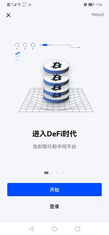 okexapp