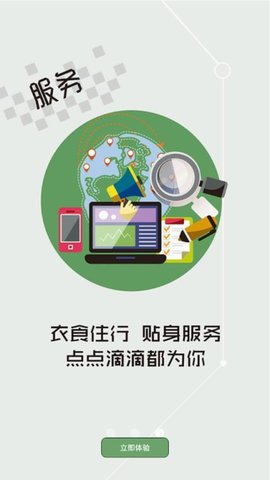 爱湾沚