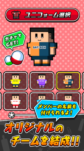 桌上室内足球（机でフットサル）