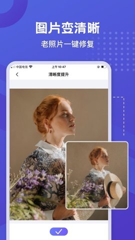 神奇橡皮擦（橡皮擦）