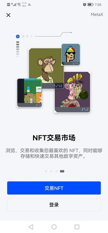 okexapp