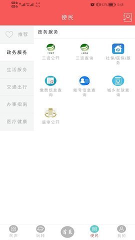 天下峨眉