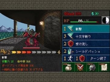 暗黑之血外传（Gaiden）