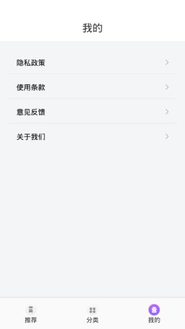 智慧阅读云平台