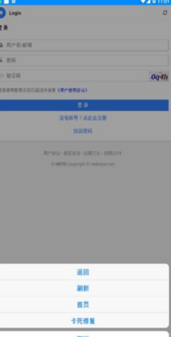 黑科下载器