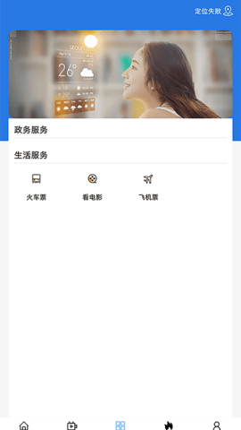 魅力科右中旗