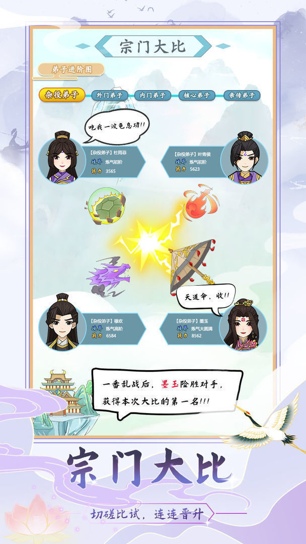 我有一卷鬼神图录完整版