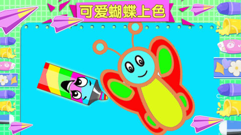 萌宝画画大师