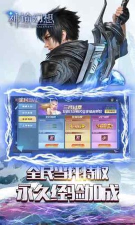 神谕幻想最新版