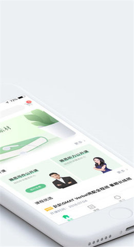 趴趴英语app