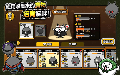 猫咪大怪盗（The Burgle Cats）