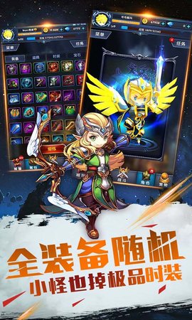 暴走地下城