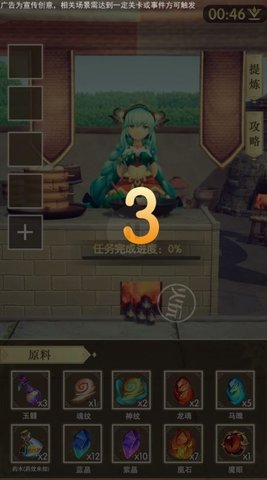 征服者大陆：猎龙