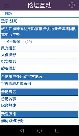 合肥365