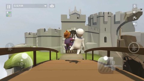 人类一败涂地（Humans Fall Flat）