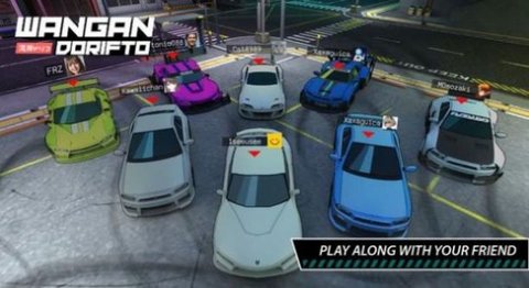 万安多里夫托（Wangan Dorifto）