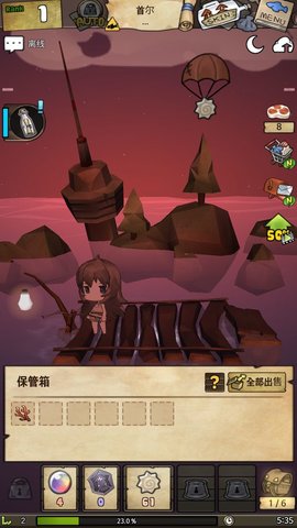 漂流少女(A Girl Adrift)
