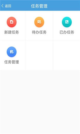 志晟智慧政务