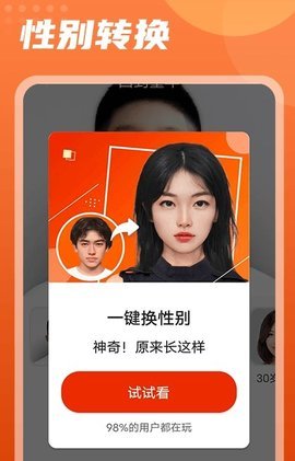 时光穿梭相机