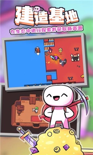 浮岛物语最新版