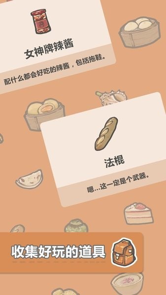 团子和胖友们的日常（Tuanzi）