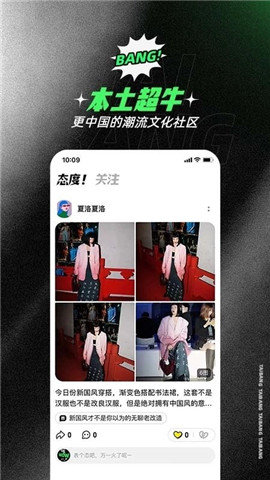 态棒最新版