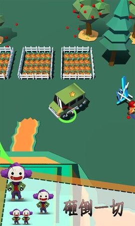 砸你我贼6