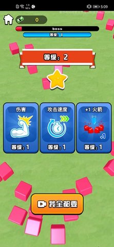 疯狂摧毁者