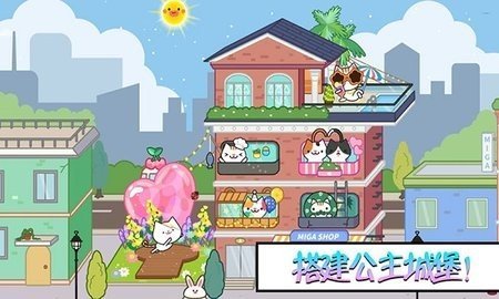 托卡小镇温泉世界游戏