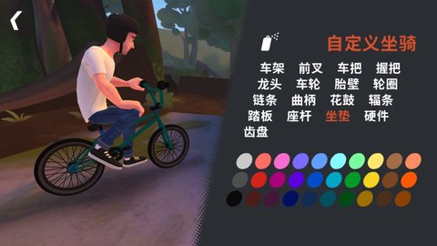 开路先锋（Trailboss BMX）