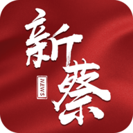云上新蔡
