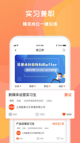 同学库