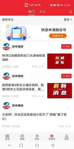 爱宁强